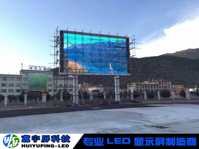 HY-P10戶(hù)外led顯示屏