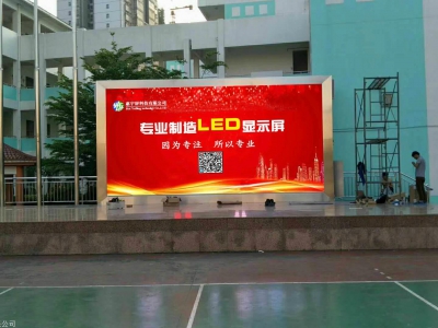 HYp6戶(hù)外led顯示屏