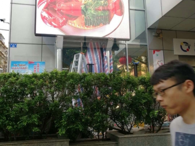 HY-P2.5戶(hù)外全彩LED顯示屏